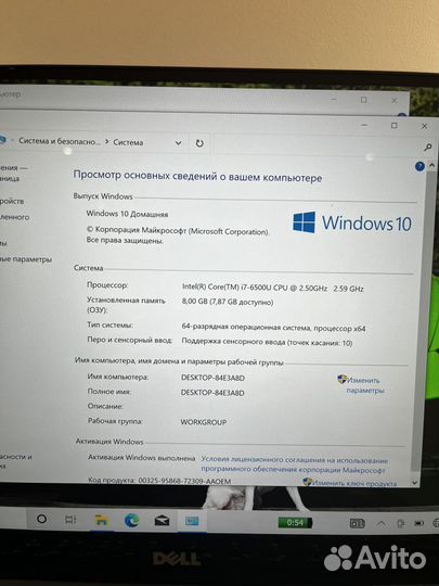 Ультрабук Dell 9370 i7-6500U 8Gb 256SSD 4K IPS