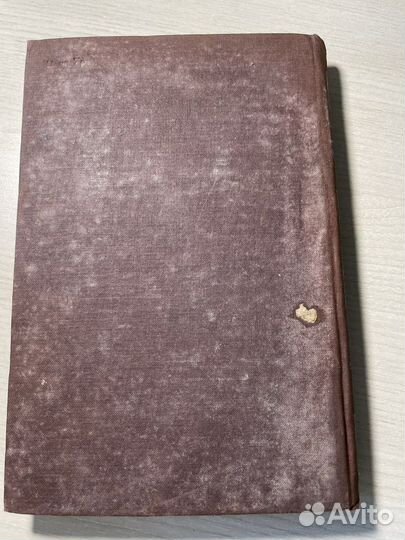 Книга А.Валлон История Рабства В Античном Мире