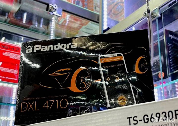 Сигнализация Pandora DXL4710 с автозапуском