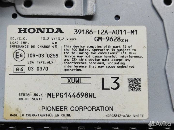 Усилитель звука Honda Accord 9