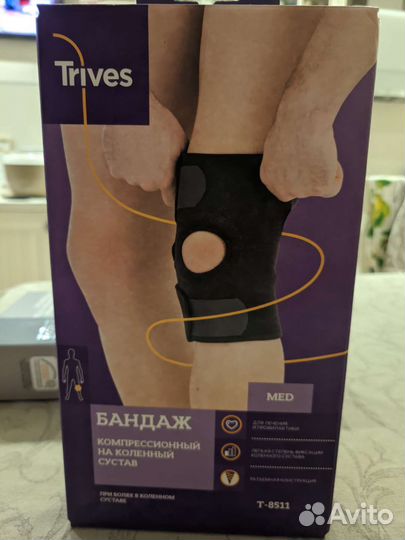 Бандаж на колено