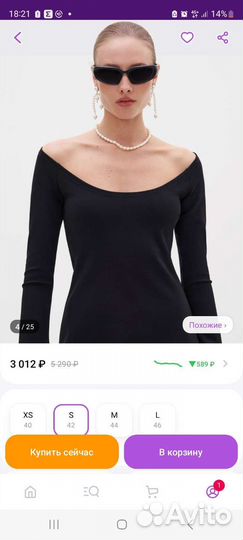 Платье toptop
