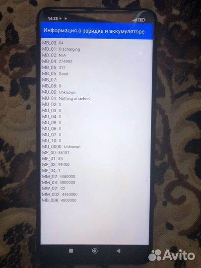 Xiaomi poco x3 pro 8 256 гб