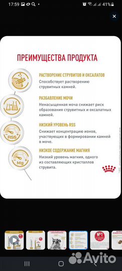 Сухой корм для кошек royal canin urinary s o