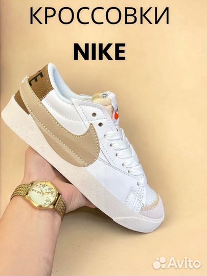 Кроссовки nike