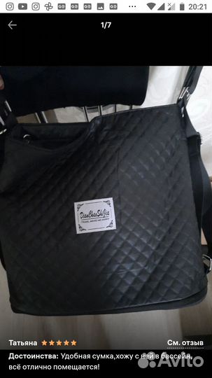 Сумка рюкзак трансформер