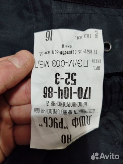 Влаго-ветро-защитный костюм мвд