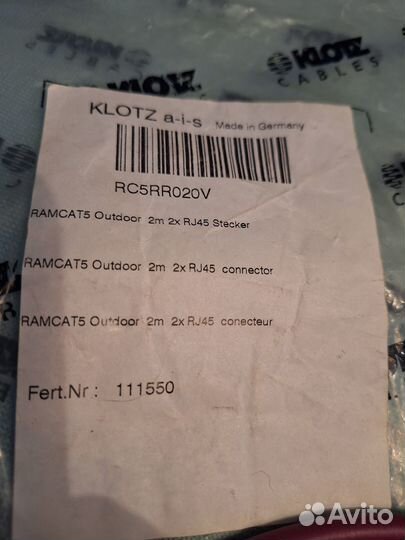 Klotz RC5RR020V Патч-корд витая пара
