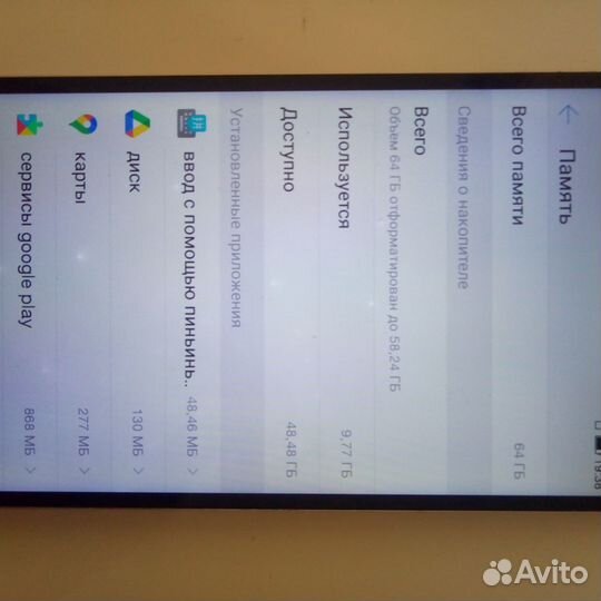 LeEco Le 2, 3/64 ГБ