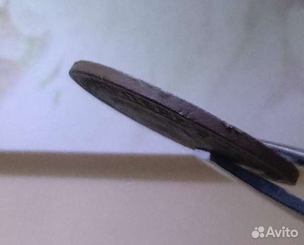 1 копейка 1924 г гладкий гурт(редкая разновидность