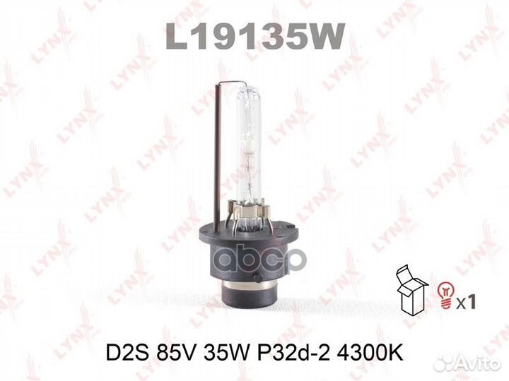 Лампа газоразрядная L19135W lynxauto