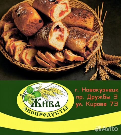 Продавец кассир