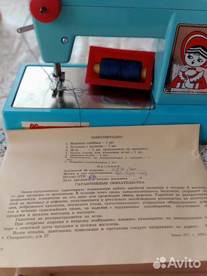 Детская швейная машинка