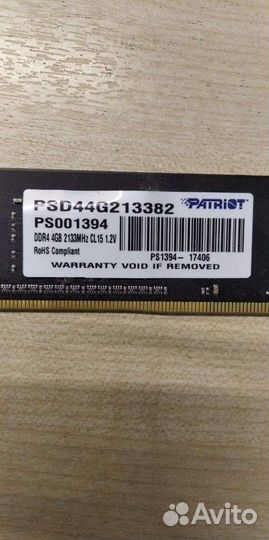 Patriot ddr4 4gb 2133