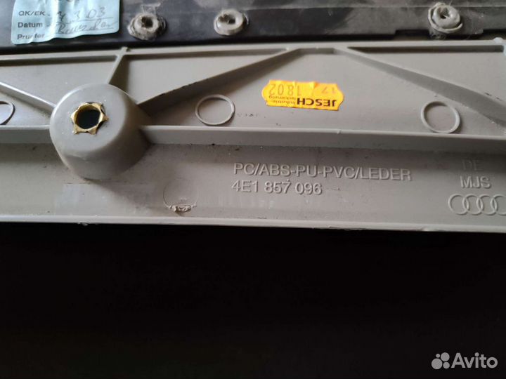 Бордачек Ауди а8 д3 пассажирский