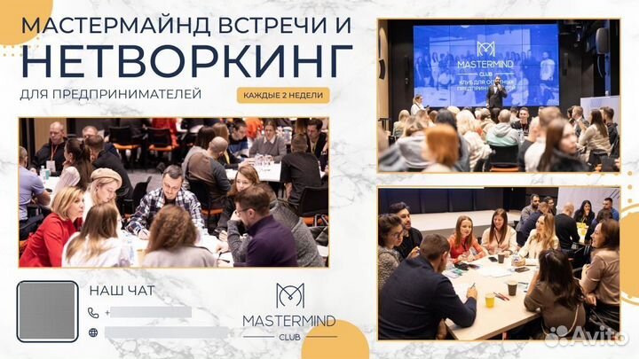 Инвестиции в бизнес клуб