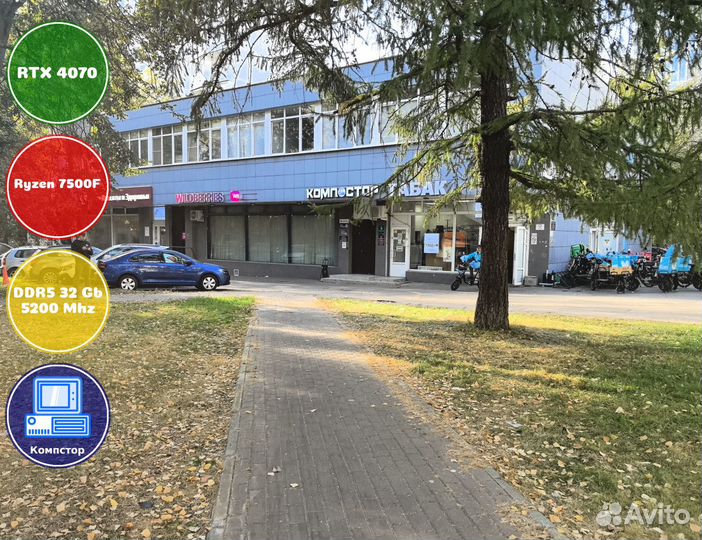 Мощный пк 2024 AMD7500F-RTX4070-32DDR5-RIW2684-B650