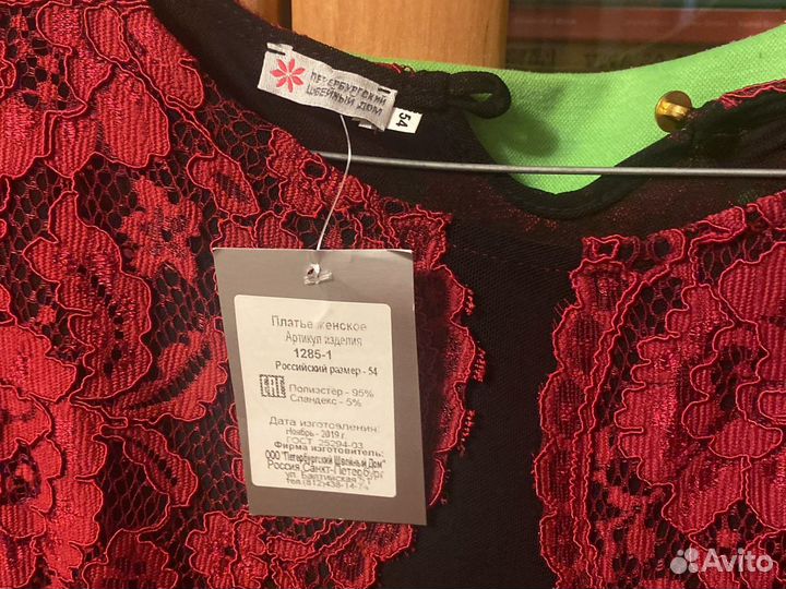 Шикарное платье р 52-54