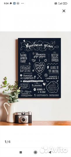 Интерьерная картина