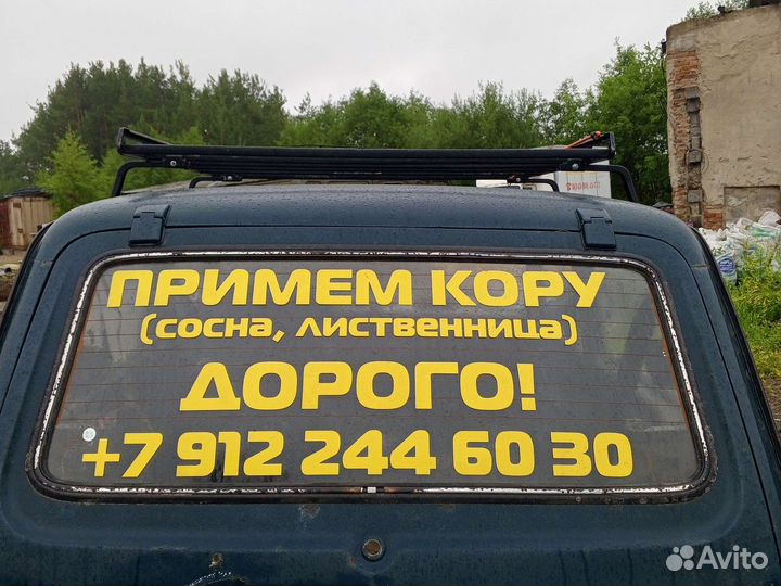 Кора сосны мульча, щепа декоративная