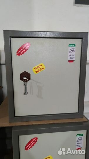 Сейфы для оружия сейф оружейный