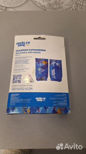 Нарукавники для плавания