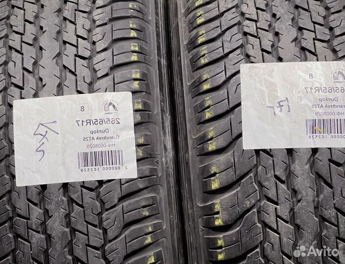 Dunlop Grandtrek AT25 265/65 R17 94Y