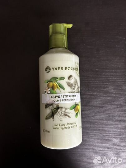 Лосьон для тела yves rocher