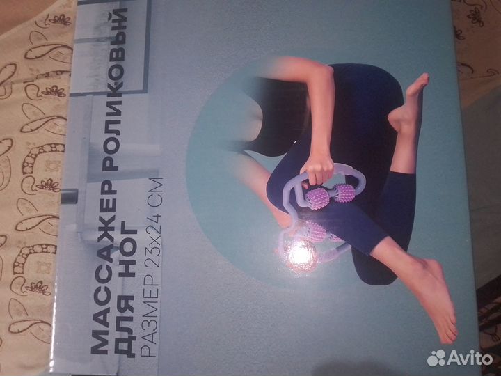 Роликовый массажёр новый
