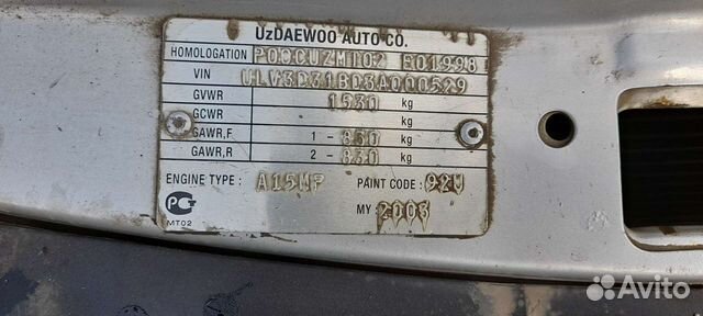 Daewoo Nexia 1.5 MT, 2003, 105 545 км объявление продам