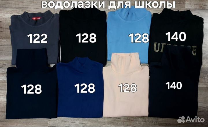 Школьная форма бордовая 122-140-158