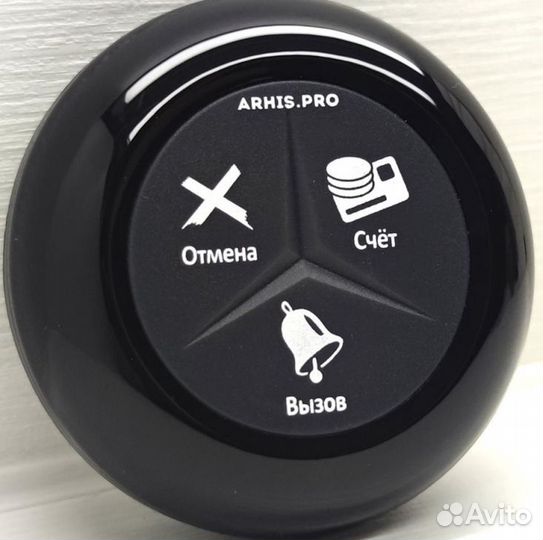 Влагозащищенная кнопка вызова официанта IP155