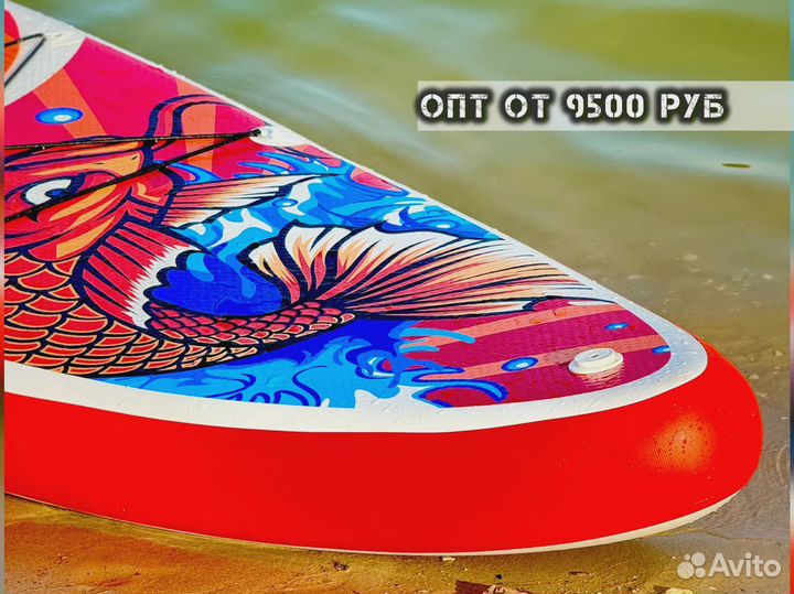 Сап борды опт