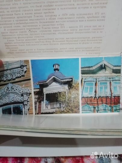 Открытки СССР