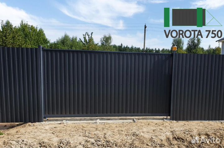 Откатные ворота и заборы