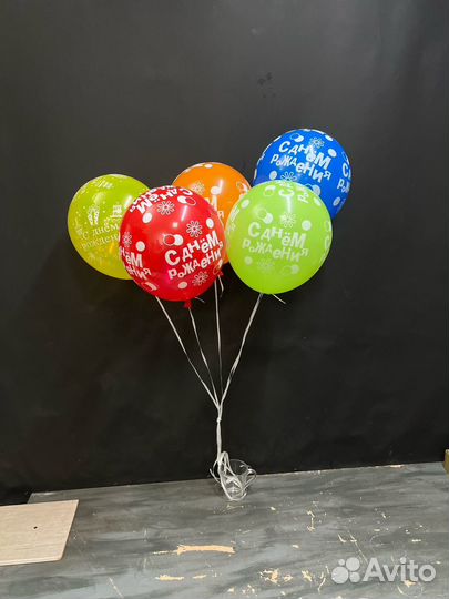 Воздушные шары Гелиевые шары с доставкой