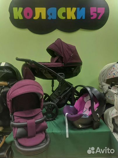 Коляска 3в1