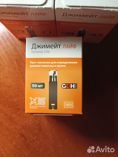 Тест полоски джимейт лайф