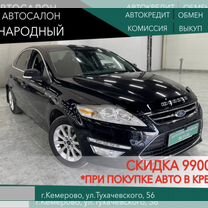 Ford Mondeo 2.0 MT, 2011, 334 000 км, с пробегом, цена 968 000 руб.