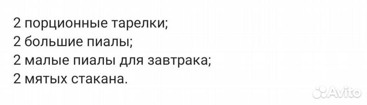 Керамическая посуда из мятой серий с веснушками