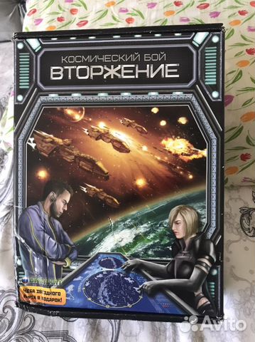 Морской бой