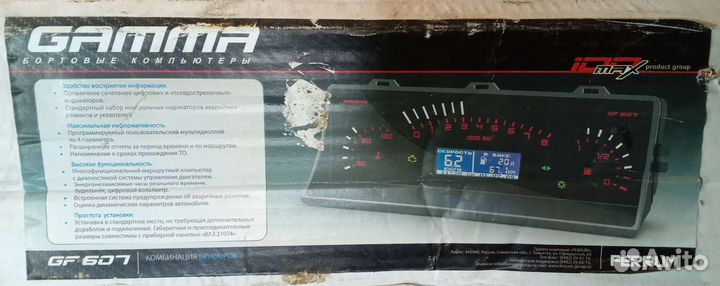 Гамма GF 607 ваз 2107