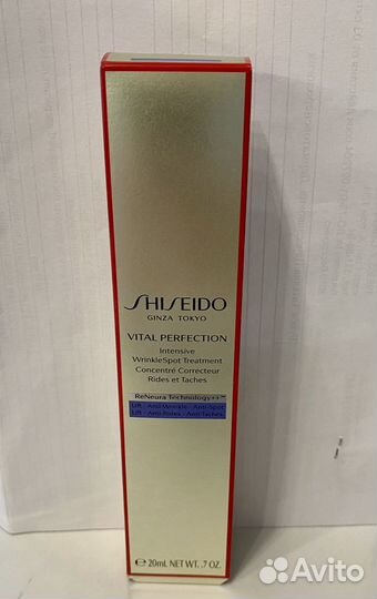 Shiseido Vital Perfection Intensive WrinkleSpot