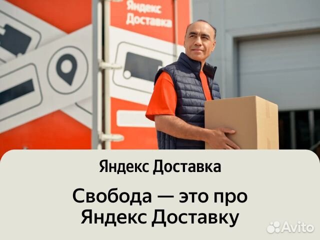 Водитель категории С, подработка