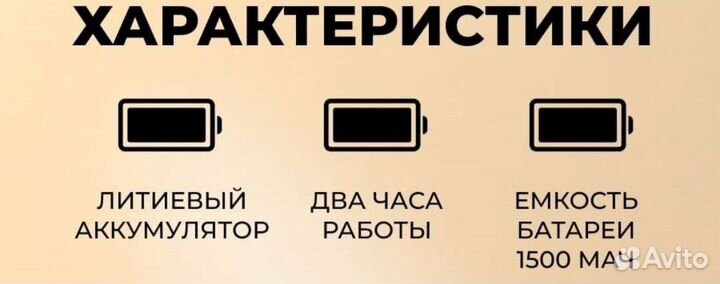 Массажер для тела