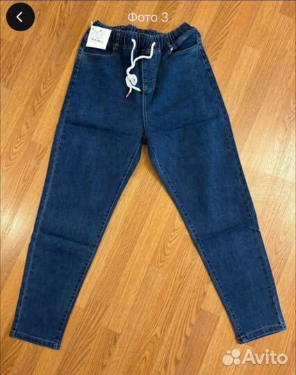 Джинсы бананы женские новые