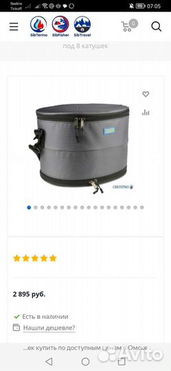 Кофр жесткий 