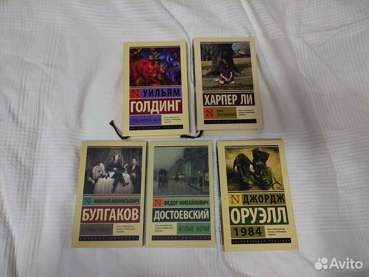 Повелитель мух, Убить пересмешника, 1984 и др