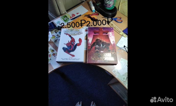 Комиксы человека паука