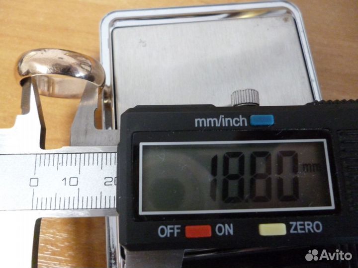 Обручальное кольцо СССР